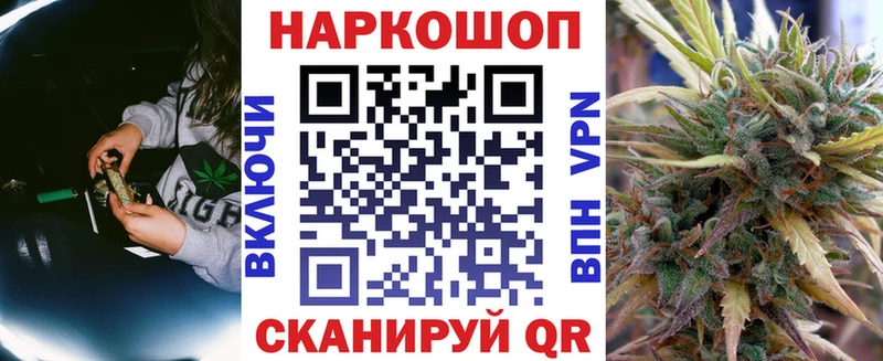Хочу наркоту Выборг Амфетамин  APVP  Гашиш  Мефедрон  Конопля 