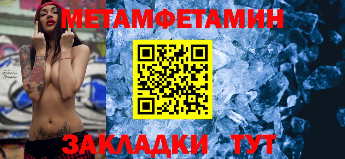Амфетамин  Amphetamine 97%  АМФ  Вход с VPN  Выборг 