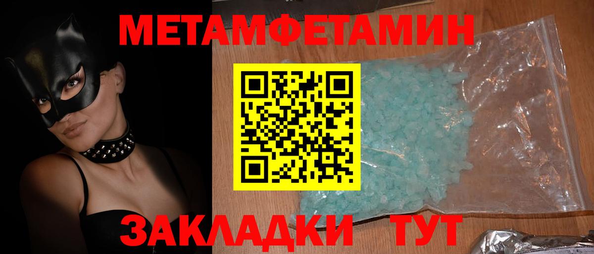 Амфетамин VHQ Выборг