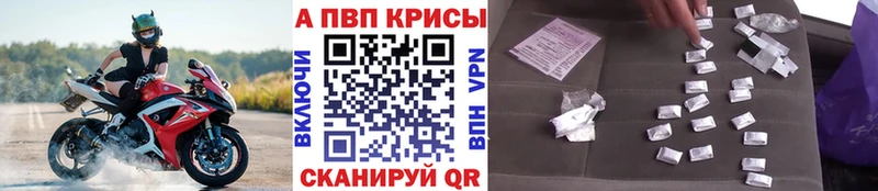 сайты даркнета как зайти  где продают наркотики  Выборг  Альфа ПВП Соль 