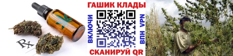Cannafood марихуана  Выборг 