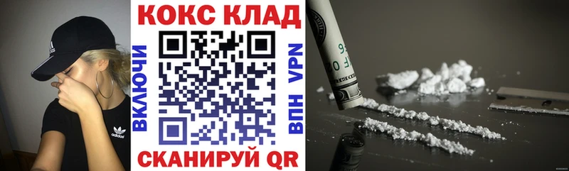Кокаин 98% Выборг