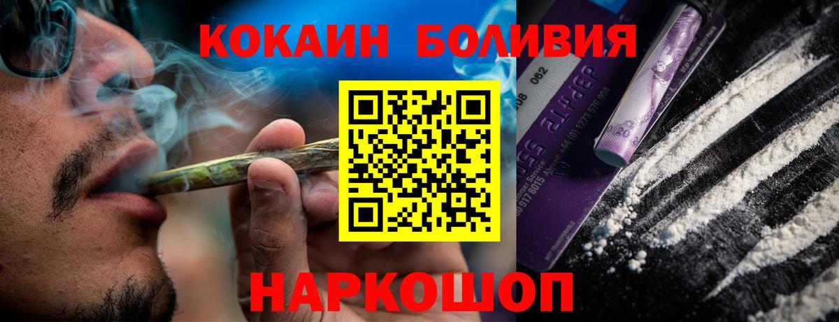 Кокаин Колумбийский  Вход с VPN  Выборг  КОКАИН VHQ 