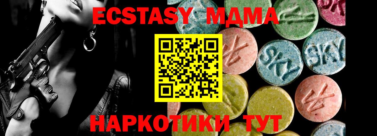 Ecstasy бентли Выборг