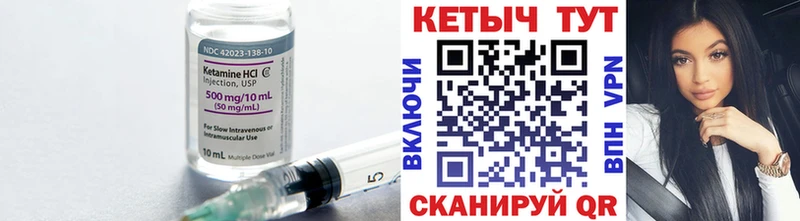 Кетамин ketamine  Выборг 