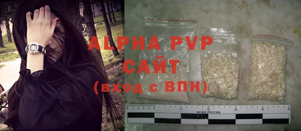 эйфоретик Бронницы