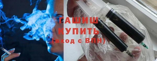 эйфоретик Бронницы