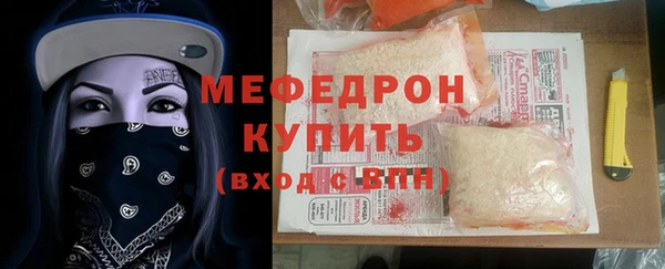 эйфоретик Бронницы