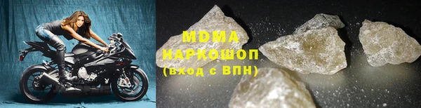 амфетамин Бугульма
