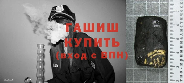 эйфоретик Бронницы