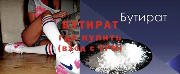 марихуана Бородино