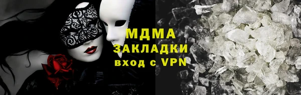эйфоретик Бронницы