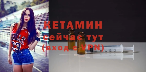 эйфоретик Бронницы