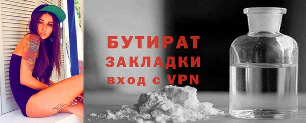 амфетамин Бугульма