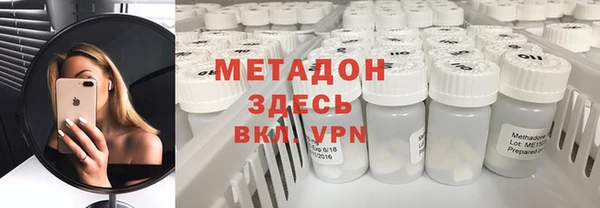 соль ск Тавда