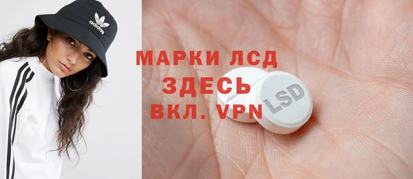 эйфоретик Бронницы