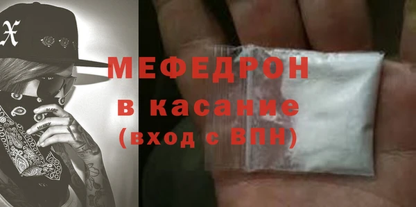 эйфоретик Бронницы