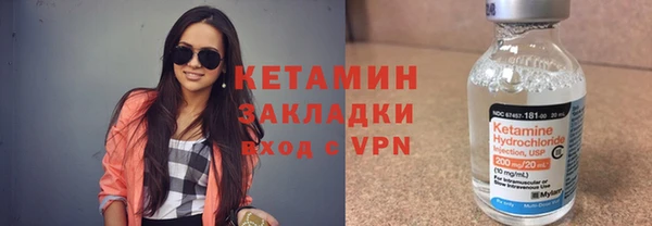 амфетамин Бугульма