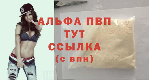 амфетамин Бугульма