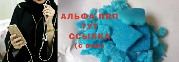 эйфоретик Бронницы
