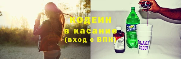 амфетамин Бугульма