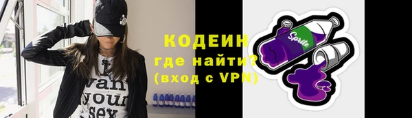 амфетамин Бугульма