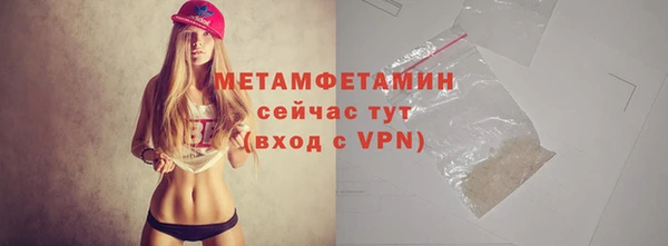 амфетамин Бугульма