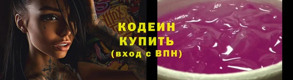 амфетамин Бугульма