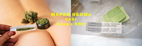 марихуана Бородино