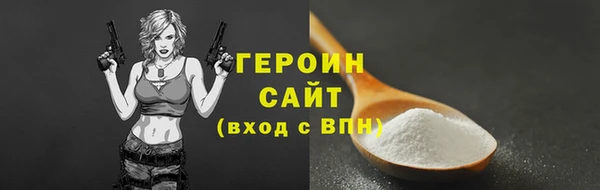 амфетамин Бугульма