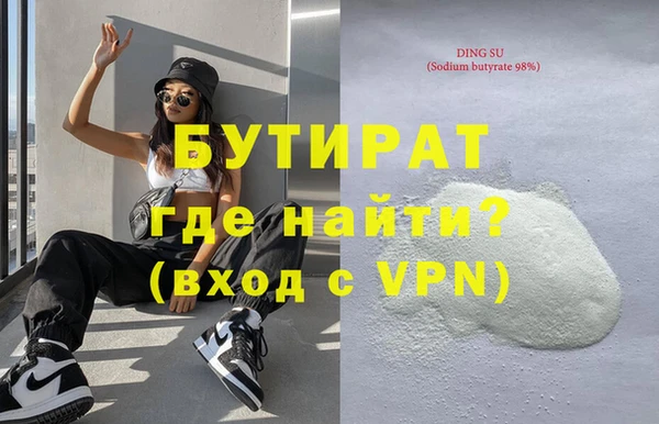 эйфоретик Бронницы