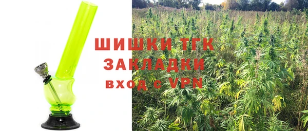 мяу мяу мука Верхний Тагил