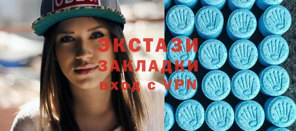 амфетамин Бугульма