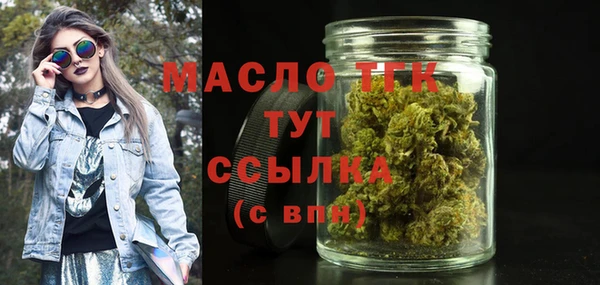 марихуана Бородино