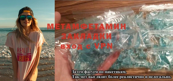 марихуана Бородино