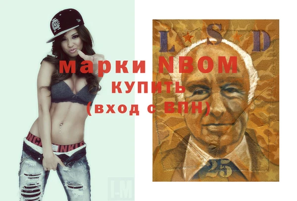 эйфоретик Бронницы