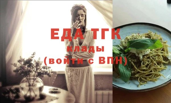 эйфоретик Бронницы