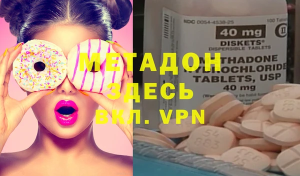 амфетамин Бугульма
