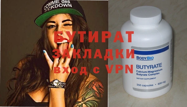 амфетамин Бугульма