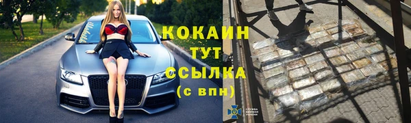 марихуана Бородино