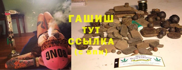 амфетамин Бугульма