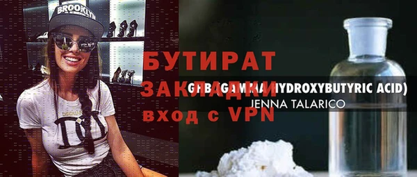 эйфоретик Бронницы
