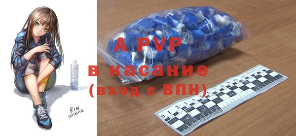 амфетамин Бугульма