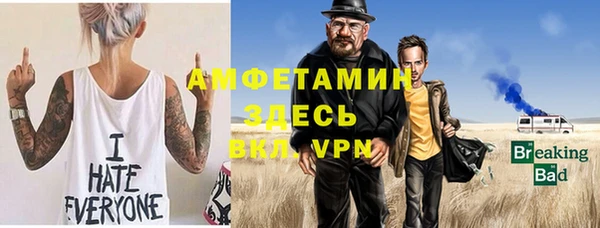 амфетамин Бугульма