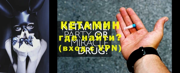 дистиллят марихуана Сясьстрой