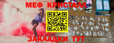 МДПВ Волжск