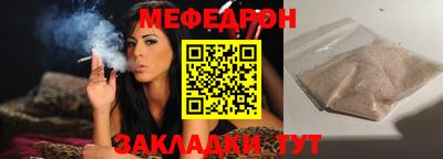 индика Волжский