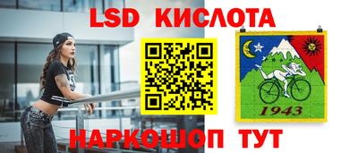 меф Волгодонск