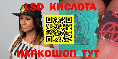 меф Волгодонск