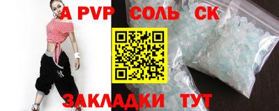 не бодяженный Будённовск